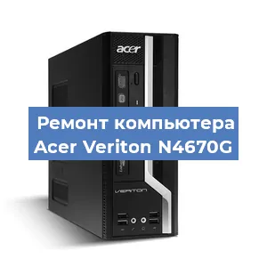 Замена блока питания на компьютере Acer Veriton N4670G в Волгограде